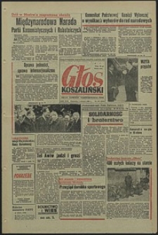 Głos Koszaliński. 1969, czerwiec, nr 142