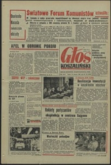 Głos Koszaliński. 1969, czerwiec, nr 155