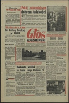 Głos Koszaliński. 1969, czerwiec, nr 162