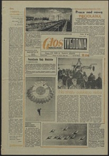 Głos Koszaliński. 1969, sierpień, nr 221